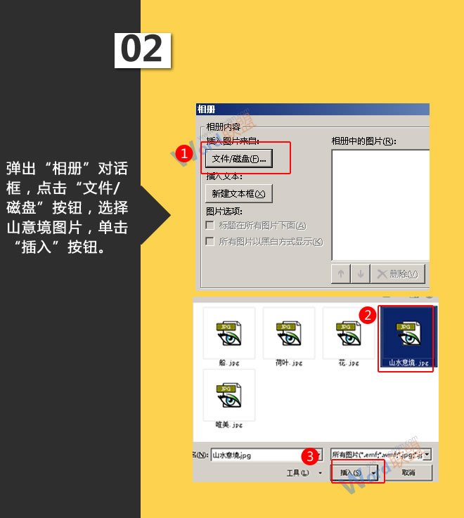 生吃糖心vlog国产剧免费观看，探索食物的原始魅力与健康密码